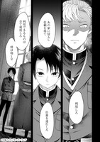 「月下の秘め恋」より