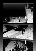 「俺ではない炎上」第1話より