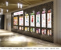 アトレ竹芝限定の特設展示スペースのイメージ