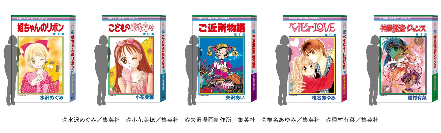 フォトスポットのイメージ