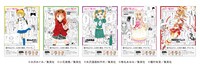 「アトレ×りぼん70周年 ときめきセリフポスター」