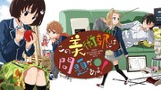 「この美術部には問題がある！」イラスト
