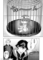 「迷宮狂走曲 ～エロゲ世界なのにエロそっちのけでひたすら最強を目指すモブ転生者～」より