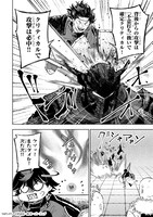 「迷宮狂走曲 ～エロゲ世界なのにエロそっちのけでひたすら最強を目指すモブ転生者～」より