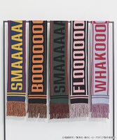 「僕のヒーローアカデミア マフラー」