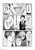 「無能と言われ続けた魔導師、実は世界最強なのに幽閉されていたので自覚なし」より