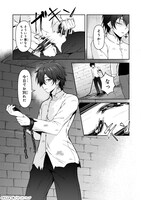 「無能と言われ続けた魔導師、実は世界最強なのに幽閉されていたので自覚なし」より