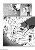 「無能と言われ続けた魔導師、実は世界最強なのに幽閉されていたので自覚なし」より