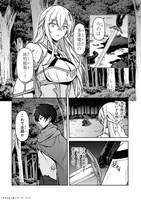 「無能と言われ続けた魔導師、実は世界最強なのに幽閉されていたので自覚なし」より