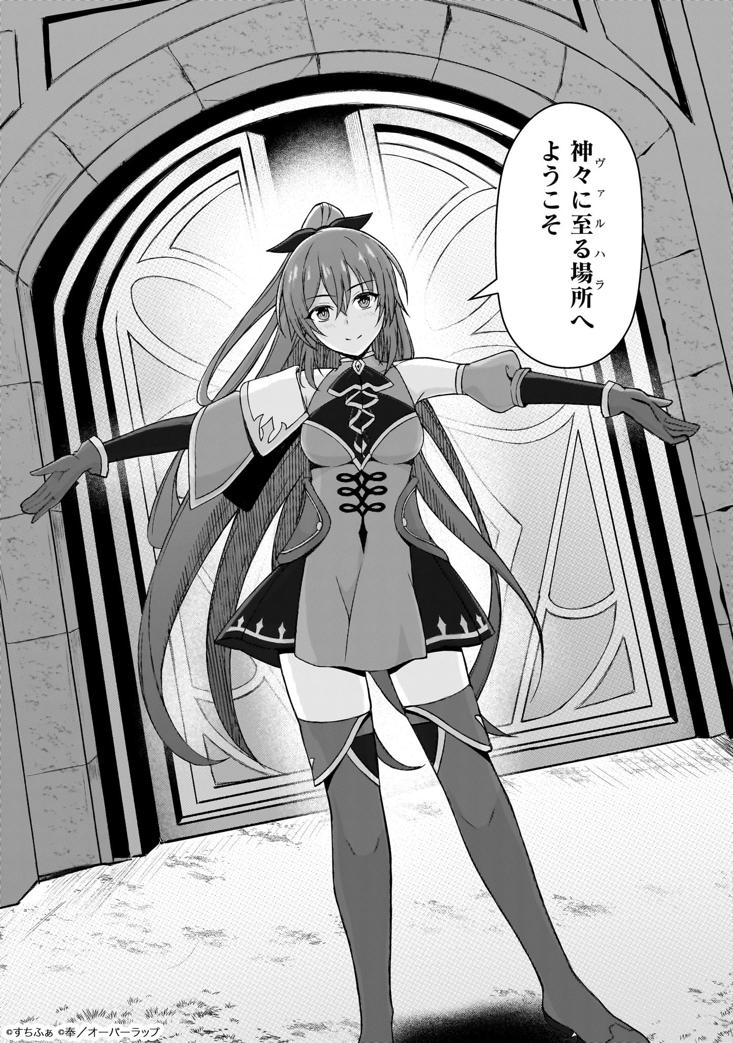 「無能と言われ続けた魔導師、実は世界最強なのに幽閉されていたので自覚なし」より