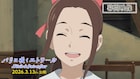 劇場アニメ「パリに咲くエトワール」當真あみ&嵐莉菜のアフレコ風景収めた幕間映像