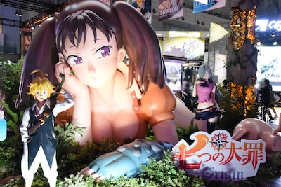 「七つの大罪：Origin」ブース