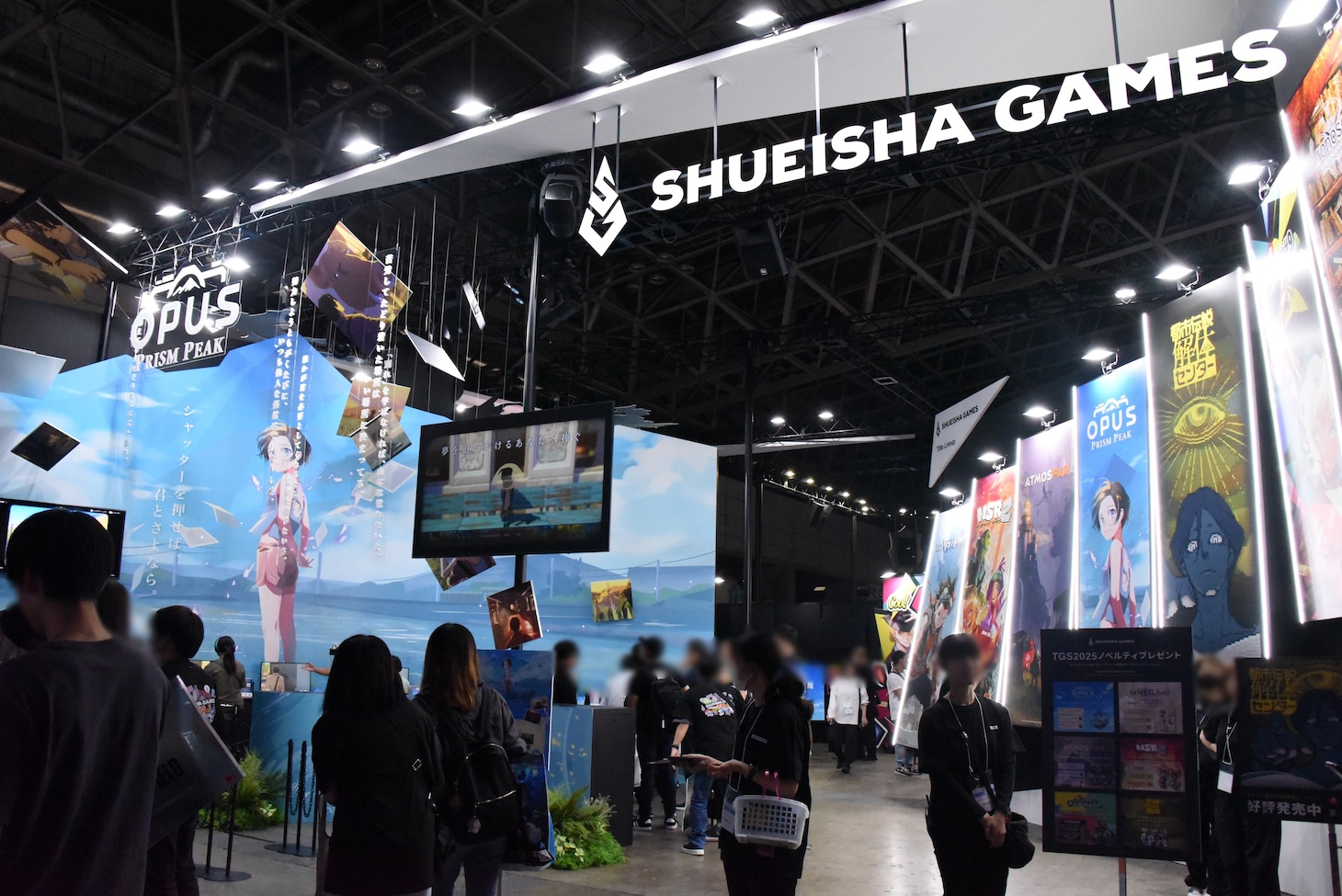 集英社ゲームズブースの様子