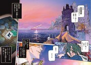 「MAXTOONAGER」より