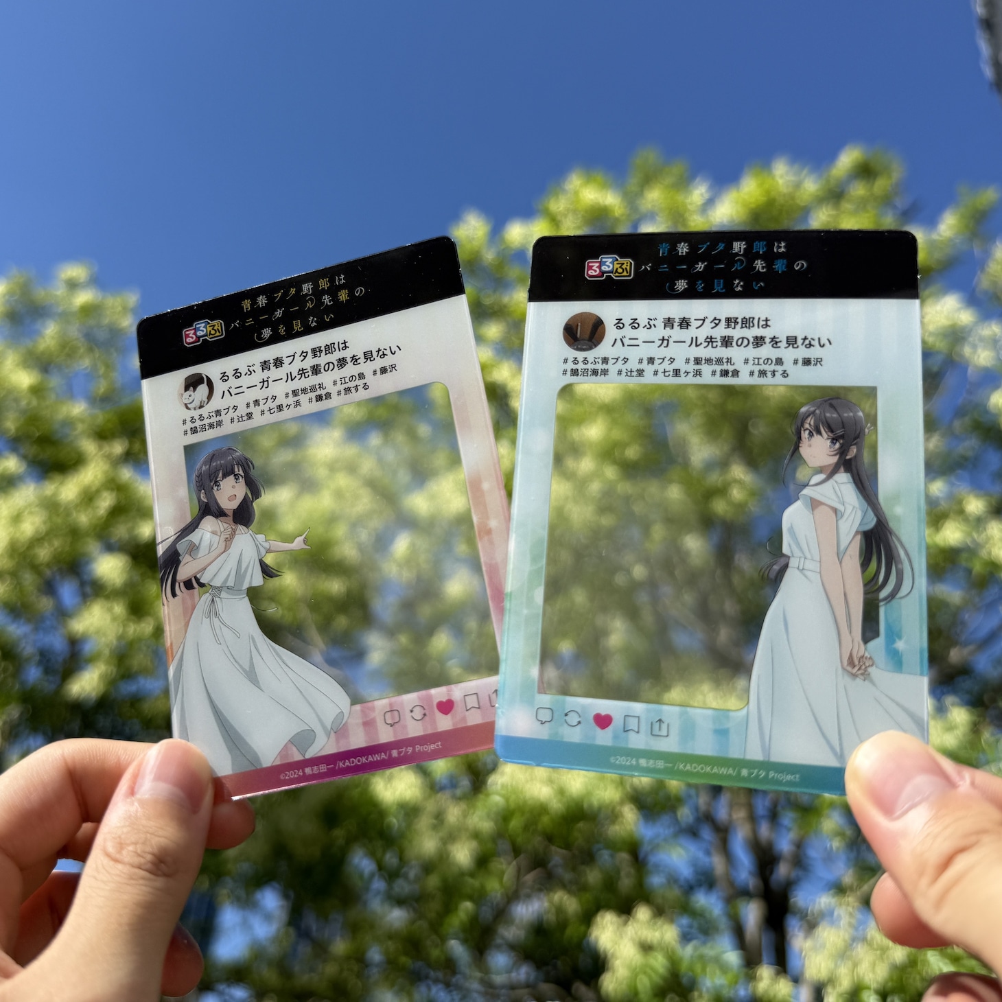 「るるぶ 青春ブタ野郎はバニーガール先輩の夢を見ない」の付録である桜島麻衣と牧之原翔子のSNS風クリアカード