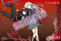 月刊コミック電撃大王11月号のアニメイト特典