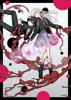 月刊コミック電撃大王11月号のメロンブックス特典