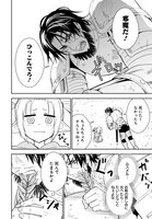 大竹利朋「アメと傷 引退勇者は拾われエルフと復讐の旅に出る」より