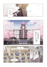 赤景「ちゃんと好きって言える子無双」より