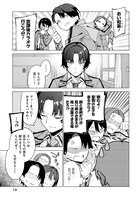 赤景「ちゃんと好きって言える子無双」より