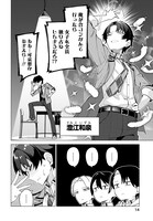 赤景「ちゃんと好きって言える子無双」より