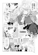 赤景「ちゃんと好きって言える子無双」より