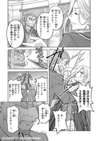 「断罪された転生聖女は、悪役令嬢の道を行く！」より