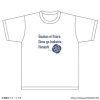 A賞のTシャツ