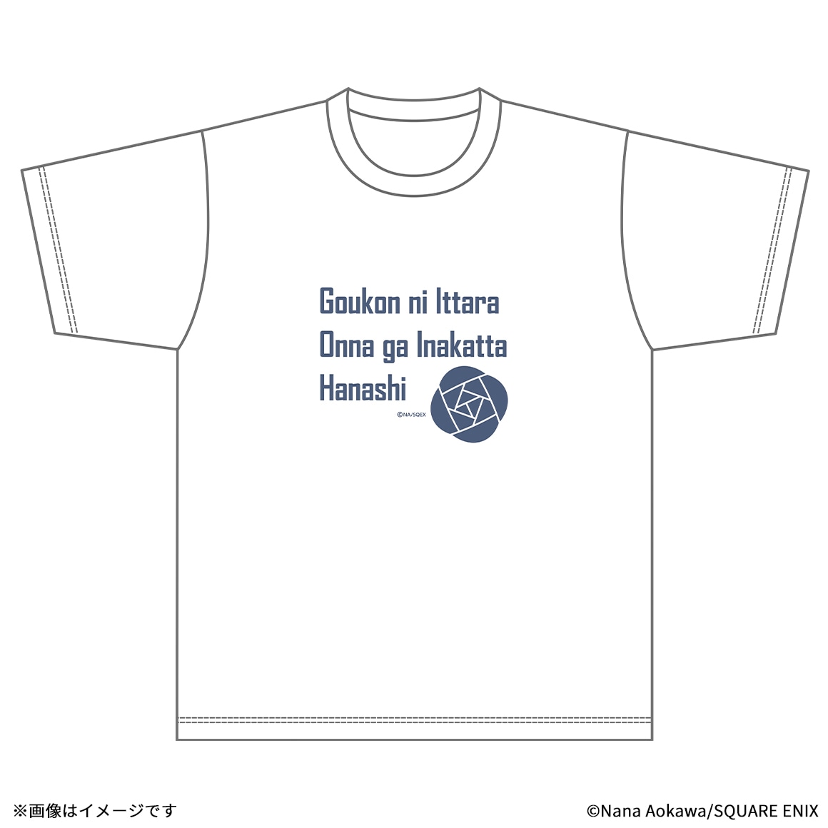 A賞のTシャツ