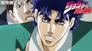 「ジョジョの奇妙な冒険 ファントムブラッド」無料配信の告知画像