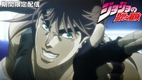 「ジョジョの奇妙な冒険 戦闘潮流」無料配信の告知画像