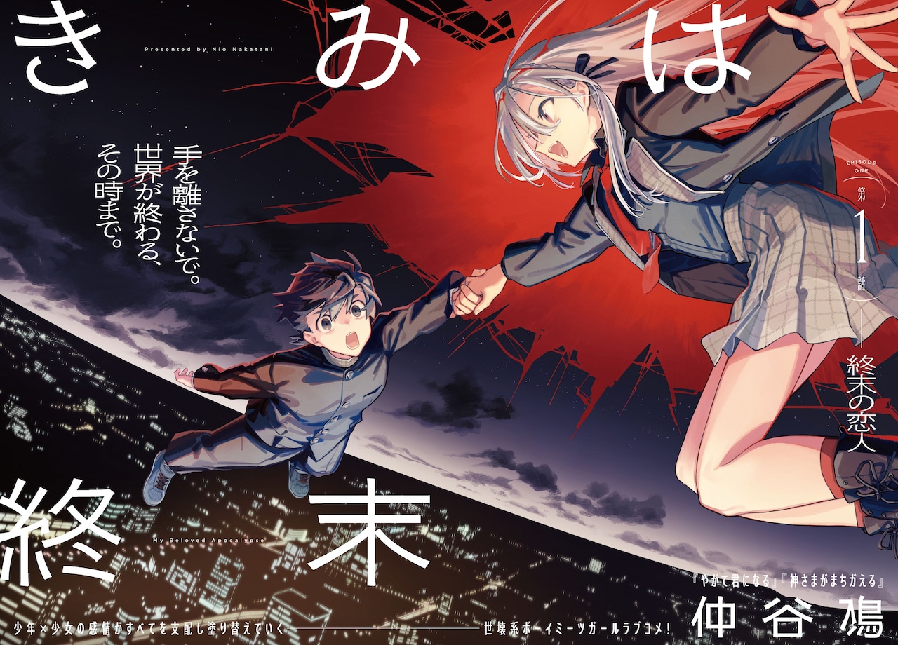 激レア】 やがて君になる やが君 仲谷鳰 百合 漫画 アニメ 希少 会場