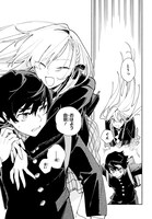 仲谷鳰の新連載「きみは終末」より