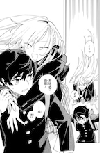 仲谷鳰の新連載「きみは終末」より