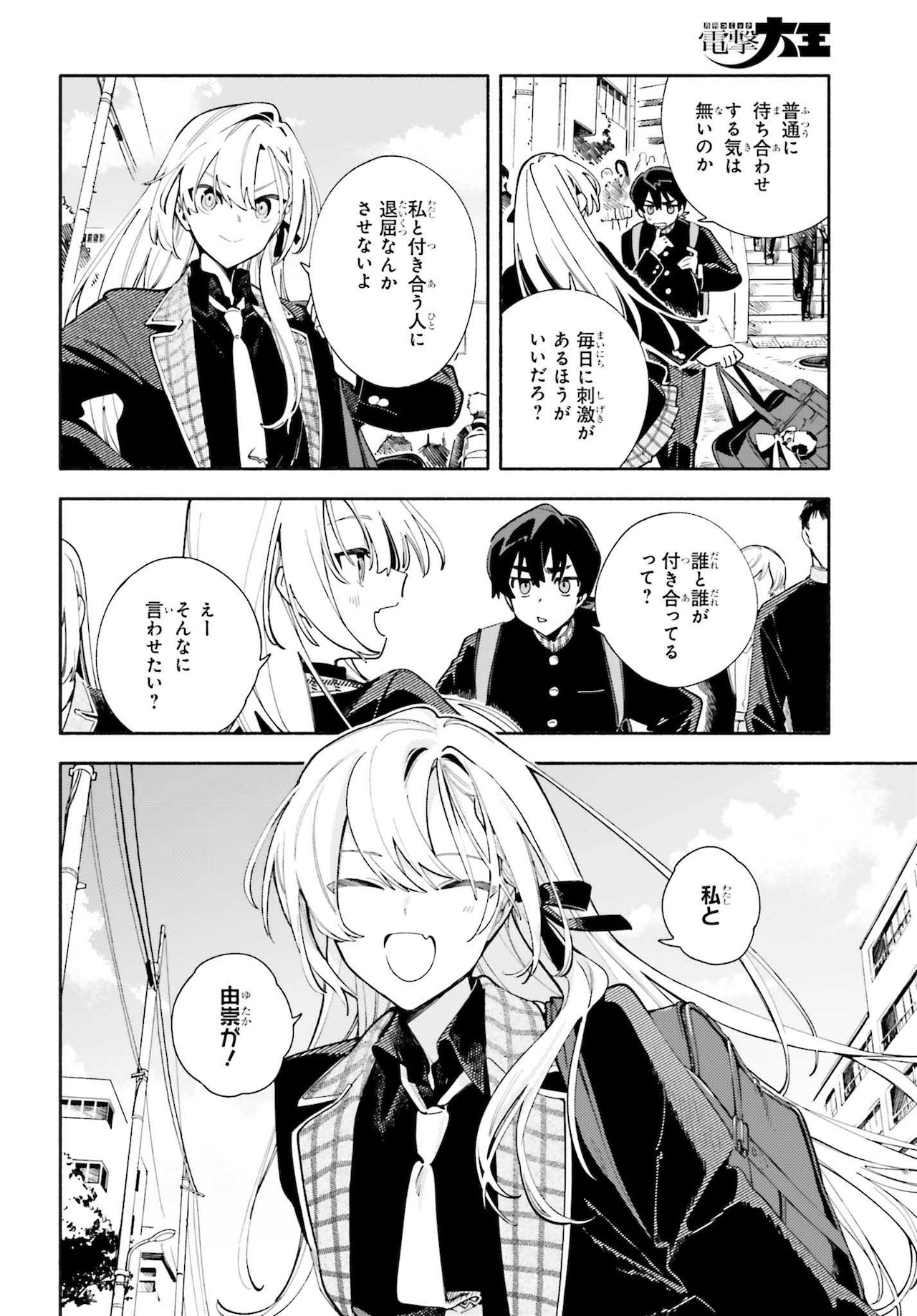 kimihasyumatsu_005.jpg?