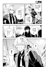 仲谷鳰の新連載「きみは終末」より