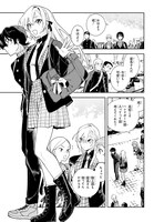 仲谷鳰の新連載「きみは終末」より