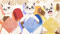 セリ、トリカ、ウツギのキャラクターPVのサムネイル (c) 2025 えんじゅ/KADOKAWA/「神の庭付き楠木邸」製作委員会
