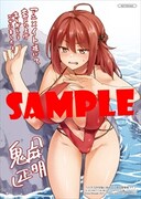 アニメイト特典