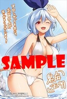 メロンブックス特典