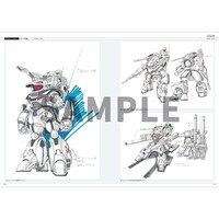 「蒼き流星SPT レイズナー CHRONICLE」サンプルページ