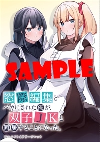 アニメイト特典