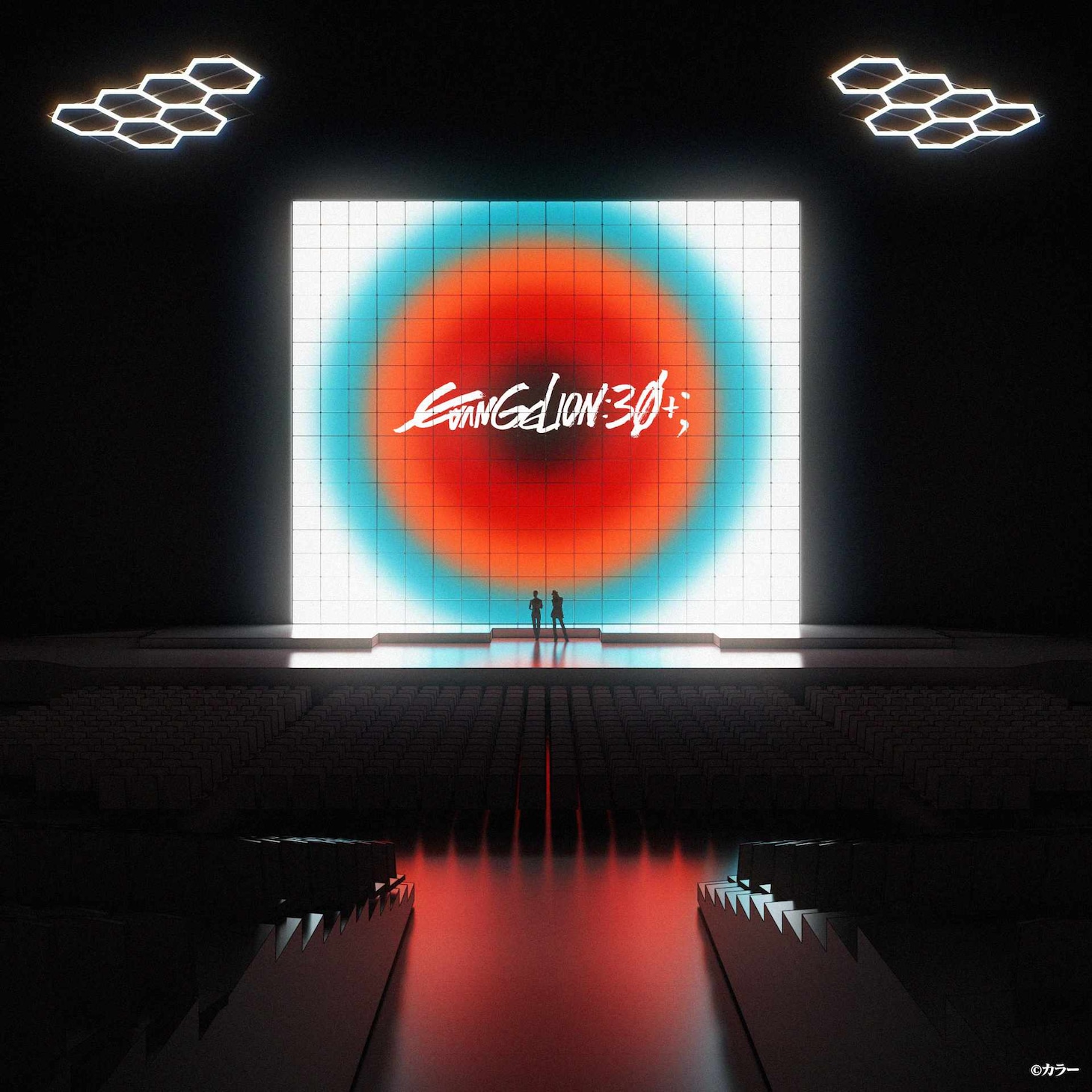 メインステージ