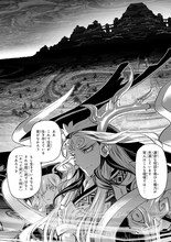 東冬が描く始皇帝の「裁定者の憂鬱」