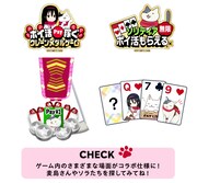 「2200年ねこの国ニッポン」と「ポイ活稼ぐPayクレーンメダルゲーム」「そるティア」のコラボ企画の告知画像