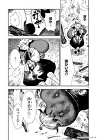 「オヤサイリベリオン」より