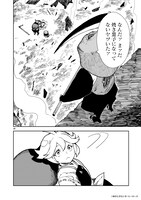 「オヤサイリベリオン」より