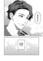 「料理なんて愛なんて」より