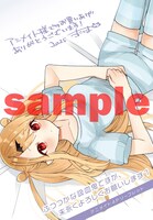 アニメイト購入特典