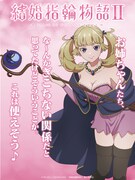 モーリオンのビジュアル